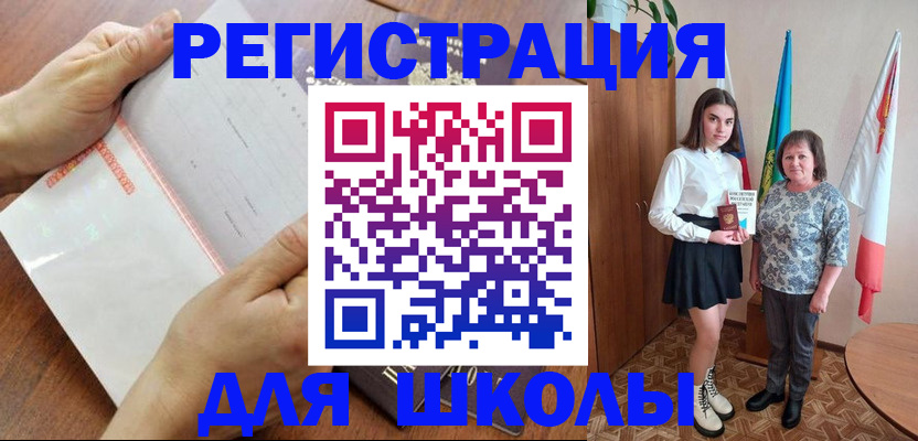 где прописаться в Радужном