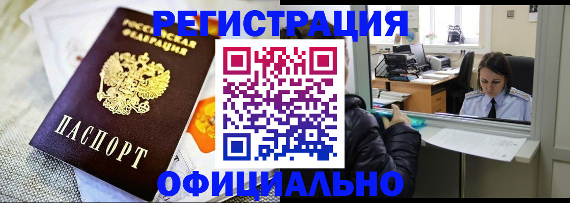 пропишу в квартире в Радужном